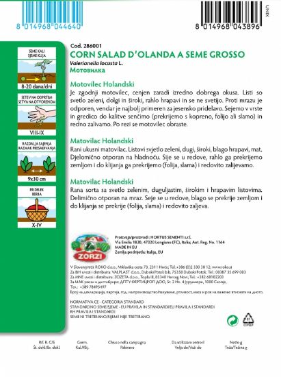 Bild von Feldsalat Holländischer Breitblättriger, 50g